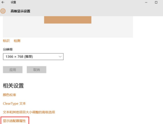 Win10電腦查看顯卡內(nèi)存的詳細(xì)教程