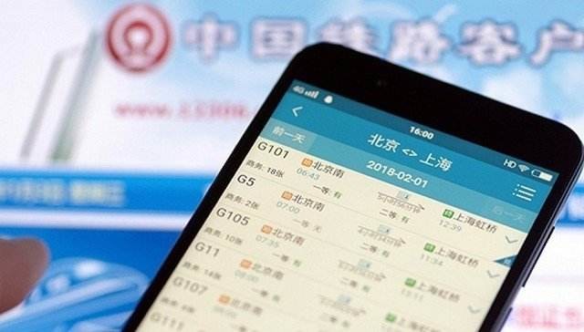 網(wǎng)傳12306網(wǎng)站用戶信息泄露 中鐵總回應(yīng)：網(wǎng)傳信息不實(shí)