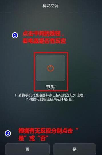 榮耀V20支持紅外嗎?榮耀V20紅外怎么遙控空調?