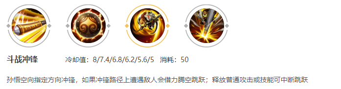 技能解析 技能解析