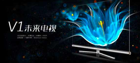 康佳發(fā)布人臉識別電視 未來電視體驗更智能