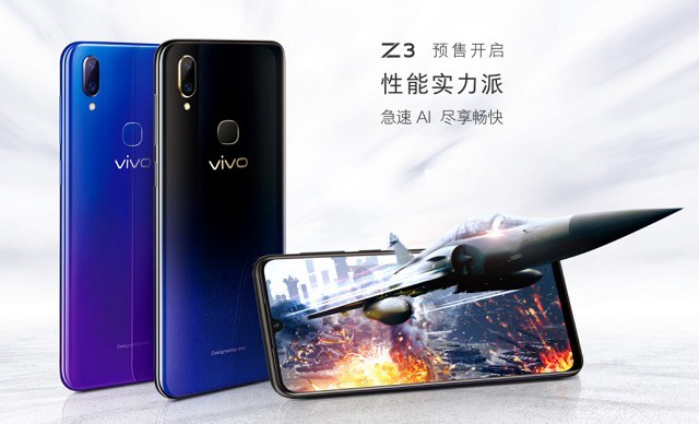vivo Z3怎么樣 vivo Z3優缺點 網友評論一針見血！