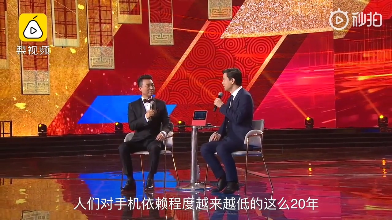 百度李彥宏：未來20年我們對手機的依賴會越來越低