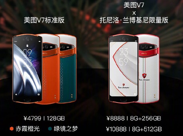 十二月發(fā)布的手機(jī)有哪些 2018年12月發(fā)布的新手機(jī)推薦大全