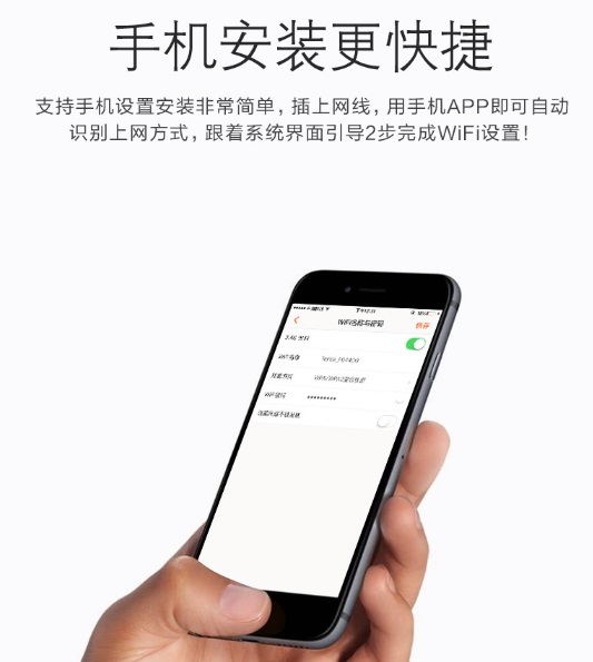 新Tenda路由器怎么設置 騰達AC7無線路由器設置教程