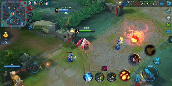 《王者榮耀》高畫質、高幀率實戰 《王者榮耀》高畫質、高幀率實戰