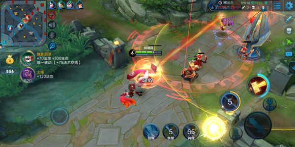 《王者榮耀》高畫質、高幀率實戰 《王者榮耀》高畫質、高幀率實戰