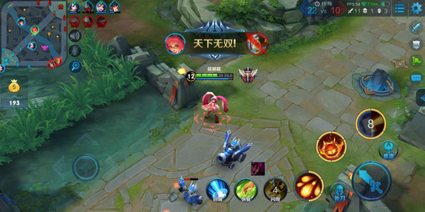 《王者榮耀》高畫質、高幀率實戰 《王者榮耀》高畫質、高幀率實戰