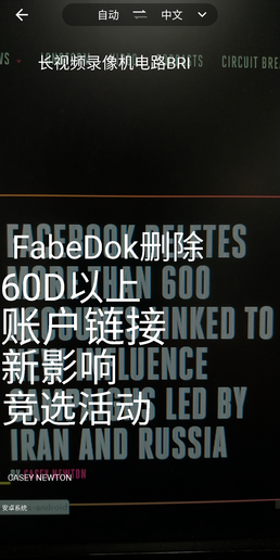 拍照翻譯/智能識物 拍照翻譯/智能識物