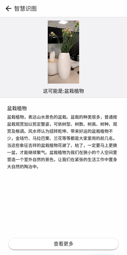 360手機N7 Lite評測 漂亮得不像實力派! 360手機N7 Lite評測 漂亮得不像實力派!