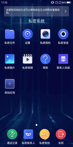 360手機N7 Lite評測 漂亮得不像實力派! 360手機N7 Lite評測 漂亮得不像實力派!