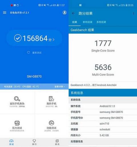 三星A8s和華為Nova4哪個好?三星A8s和華為Nova4區(qū)別對比