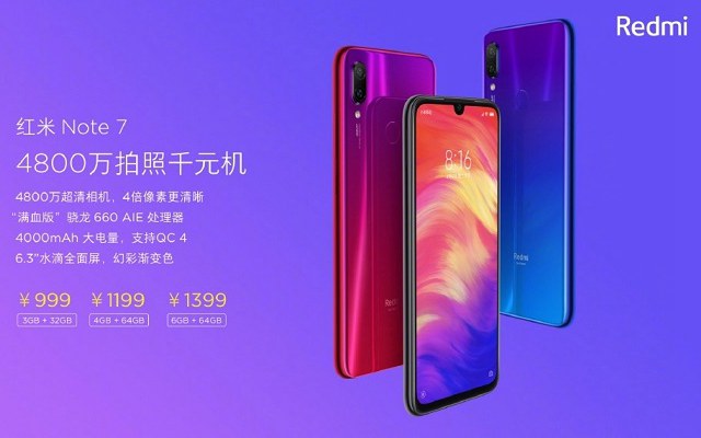 紅米Note7配置參數與圖賞,Redmi Note7配置怎么樣?