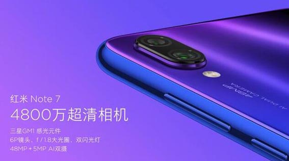 紅米Note7配置怎么樣？Redmi Note7開箱圖賞與評測