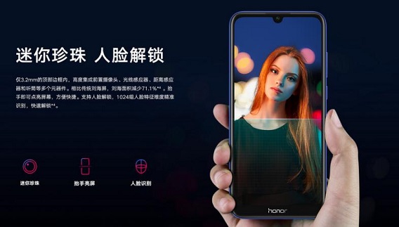 榮耀暢玩8A支持人臉識別嗎？榮耀暢玩8A可以人臉解鎖嗎