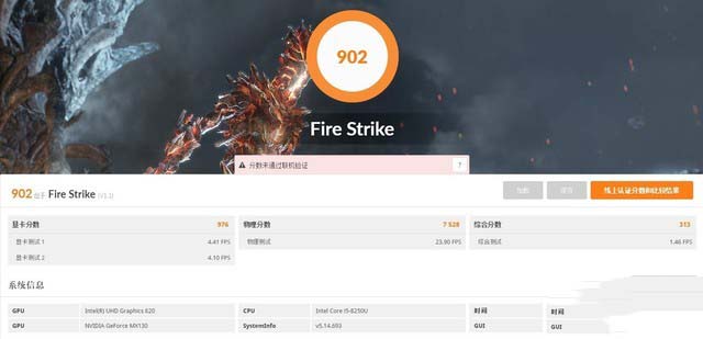 Acer ravelMate X3410怎么樣？Acer宏碁TravelMate X3410筆記本評測