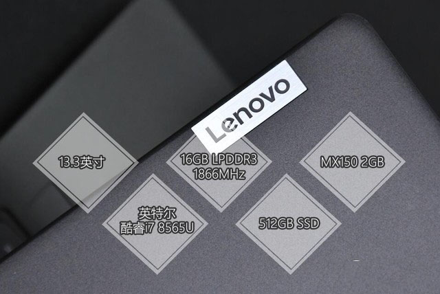 聯(lián)想小新Air 13的頂配版評(píng)測(cè)：主打超輕薄設(shè)計(jì) 性能表現(xiàn)出色