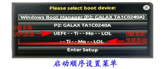 如何使用U盤啟動盤(UltraISO)安裝原版Win10系統