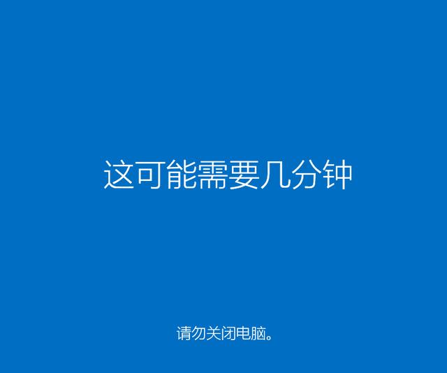 如何使用U盤啟動(dòng)盤(UltraISO)安裝原版Win10系統(tǒng)