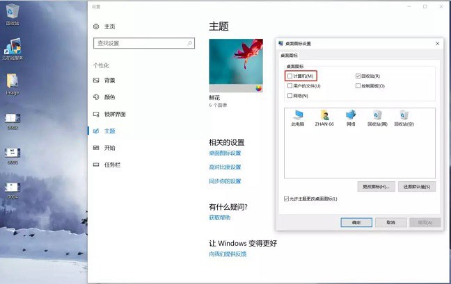 如何使用U盤啟動盤(UltraISO)安裝原版Win10系統