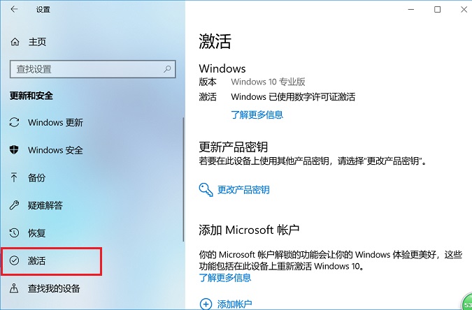 如何使用U盤啟動盤(UltraISO)安裝原版Win10系統