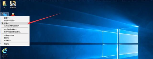 如何使用U盤啟動盤(UltraISO)安裝原版Win10系統