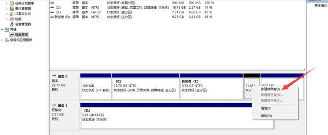 如何使用U盤啟動盤(UltraISO)安裝原版Win10系統(tǒng)