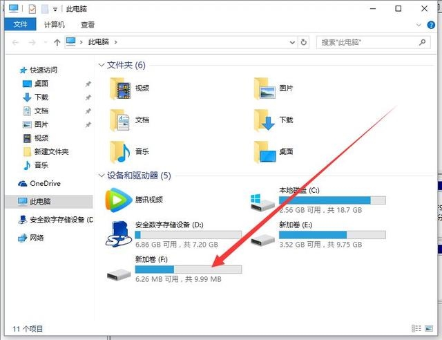 如何使用U盤啟動盤(UltraISO)安裝原版Win10系統(tǒng)