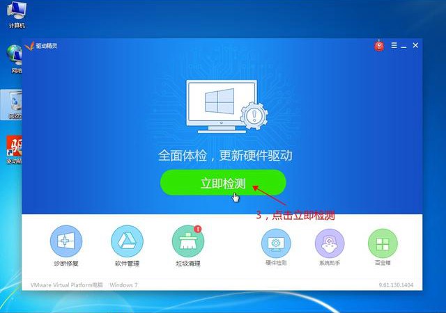 如何使用U盤啟動盤(UltraISO)安裝原版Win10系統(tǒng)