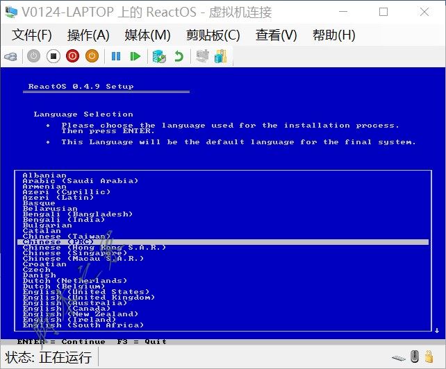 Hyper-V虛擬機安裝ReactOS系統的詳細圖文教程