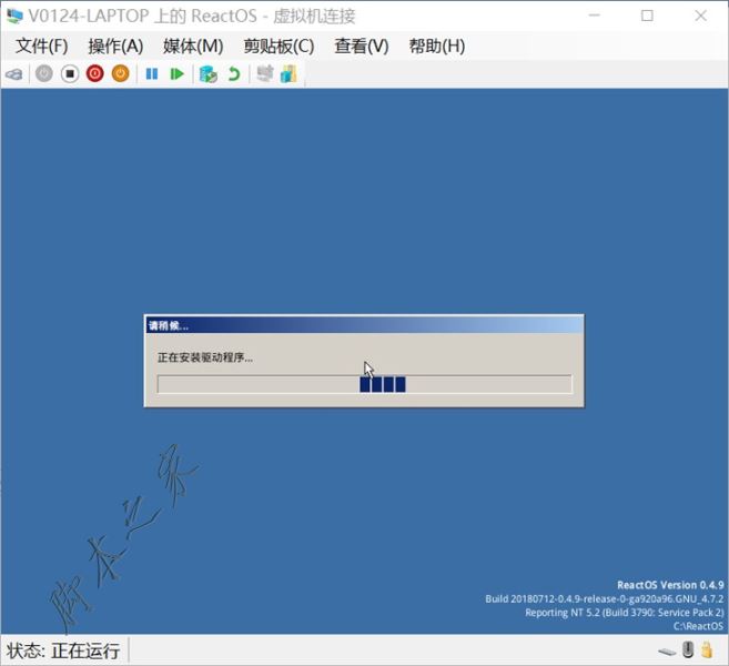 Hyper-V虛擬機(jī)安裝ReactOS系統(tǒng)的詳細(xì)圖文教程