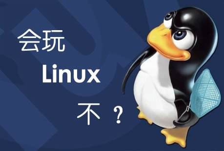 關(guān)于Linux中“!”你不知道的驚嘆用法