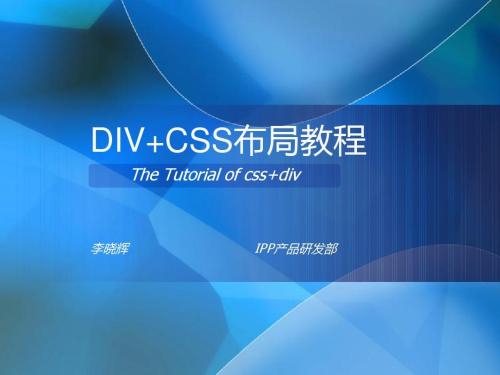 CSS實現單行、多行文本溢出顯示省略號的實現方法