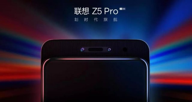 能打敗iPhone XS的手機(jī)來(lái)了？出自聯(lián)想，首發(fā)驍龍855！