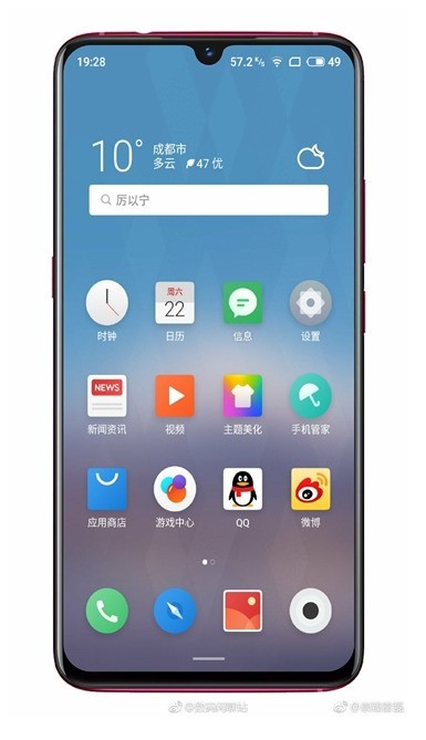 魅族Note 9部分信息曝光：水滴屏設計，搭載驍龍675+4800萬后置鏡頭