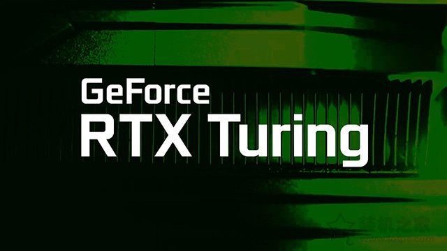 RTX 2060顯卡評(píng)測(cè):GTX1060和RTX2060性能差距對(duì)比實(shí)測(cè)