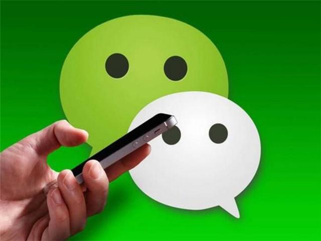 2019微信封號標準確認 觸碰這兩大“禁區”，將被永久封號