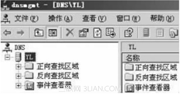 添加DNS服務(wù)器的操作步驟