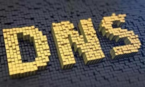 DNS服務器保護方法：幾點保護DNS服務器的有效方法小結