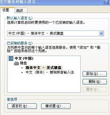 任務(wù)欄輸入法圖標不見了怎么辦