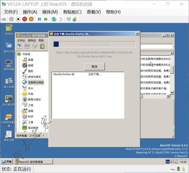 Hyper-V虛擬機中ReactOS系統無法聯網的解決辦法