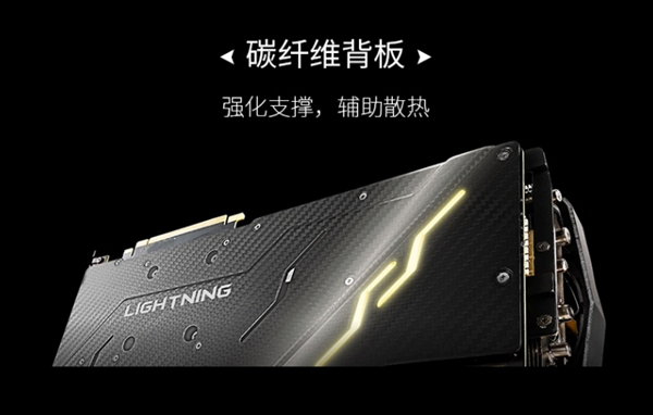 18888元！微星發布RTX 2080 Ti Lighting Z：19相三八針供電