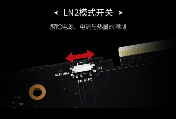 18888元！微星發布RTX 2080 Ti Lighting Z：19相三八針供電