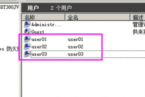 Windows server 2008 R2 多用戶遠(yuǎn)程桌面配置教程