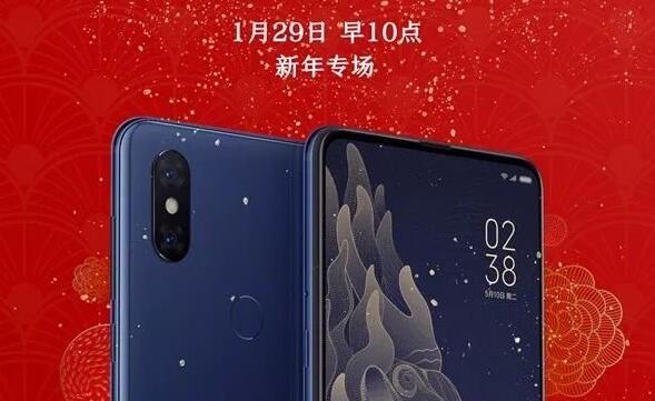 小米MIX 3故宮特別版將于29日10點(diǎn)臨時(shí)加場(chǎng)開(kāi)售！