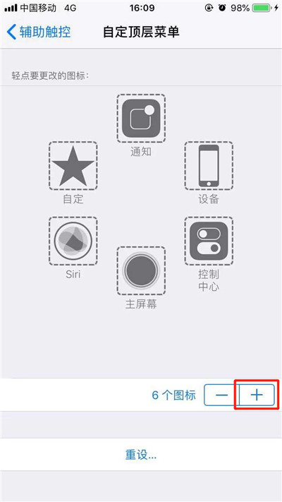 iPhone XR朗讀屏幕如何使用？蘋果手機(jī)文字轉(zhuǎn)語(yǔ)音方法