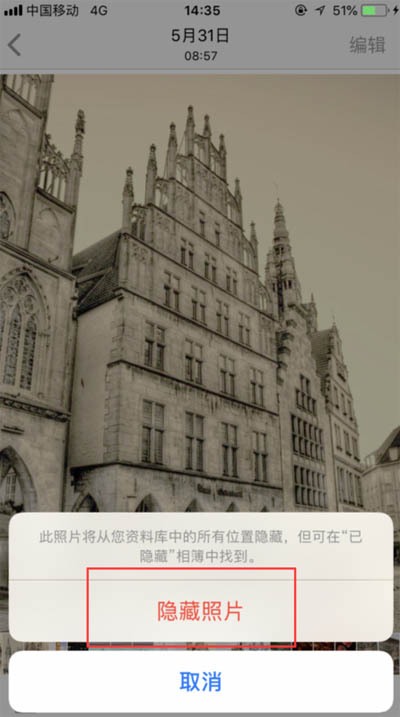 iPhone XR怎么隱藏照片？蘋果XR/XS Max隱藏手機圖片方法