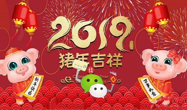 微信怎么群發消息？微信群發助手群發消息圖文教程