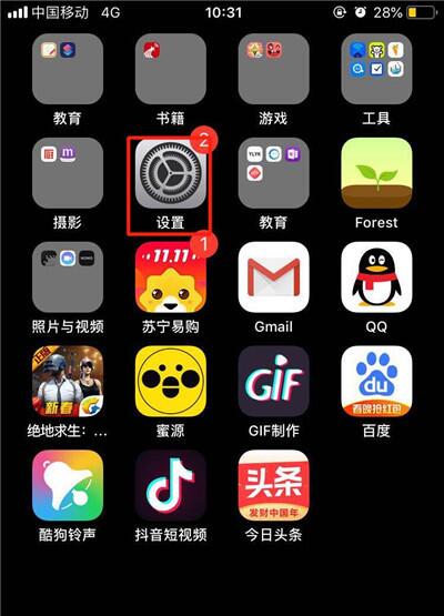 蘋果iPhone XS Max/XR的facetime功能怎么關閉?