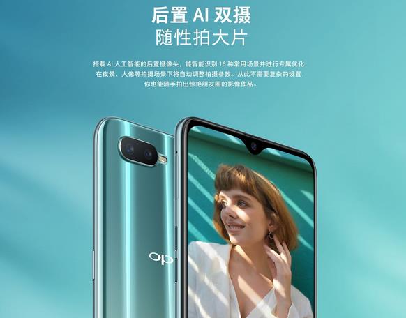 2018年11月2500左右的熱門時尚手機(jī)推薦